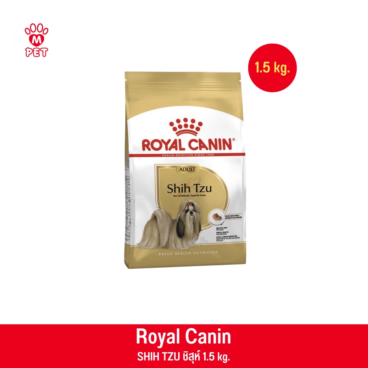 SHIH TZU ADULT 1.5kg. สุนัขโตพันธุ์ชิสุ
