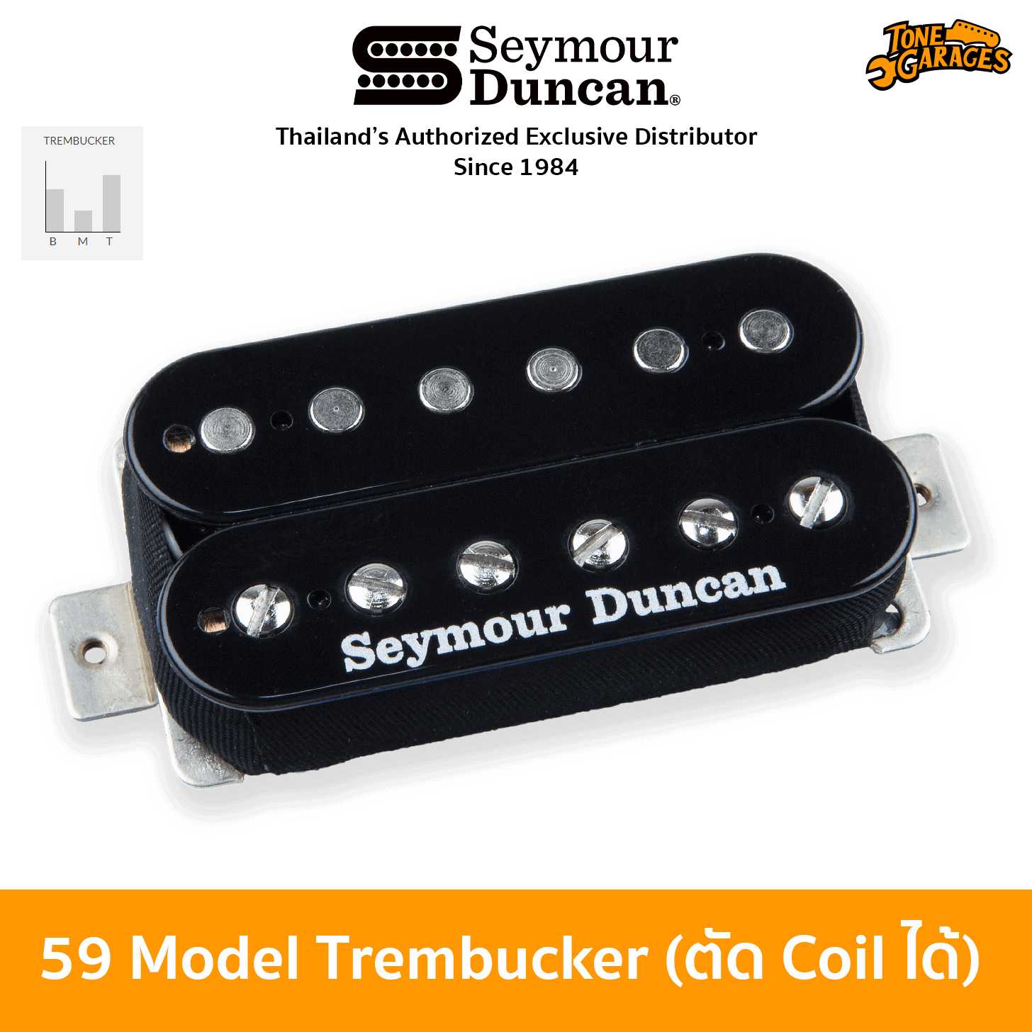 Seymour Duncan Pickups 59 Model Trembucker TB-59 (ตัด Coil ได้) ของแท้ Made in USA