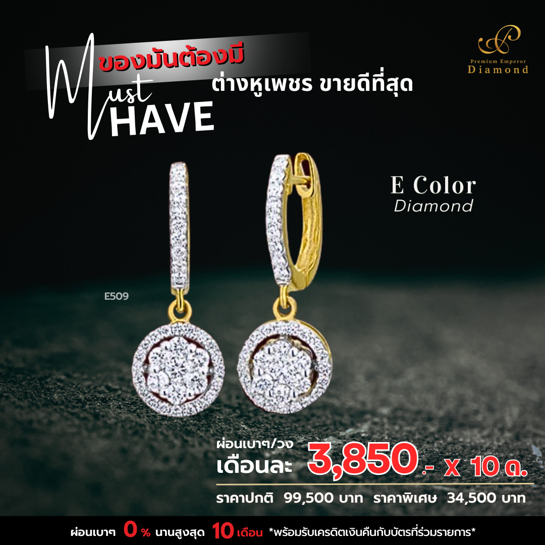 ฺBest Seller