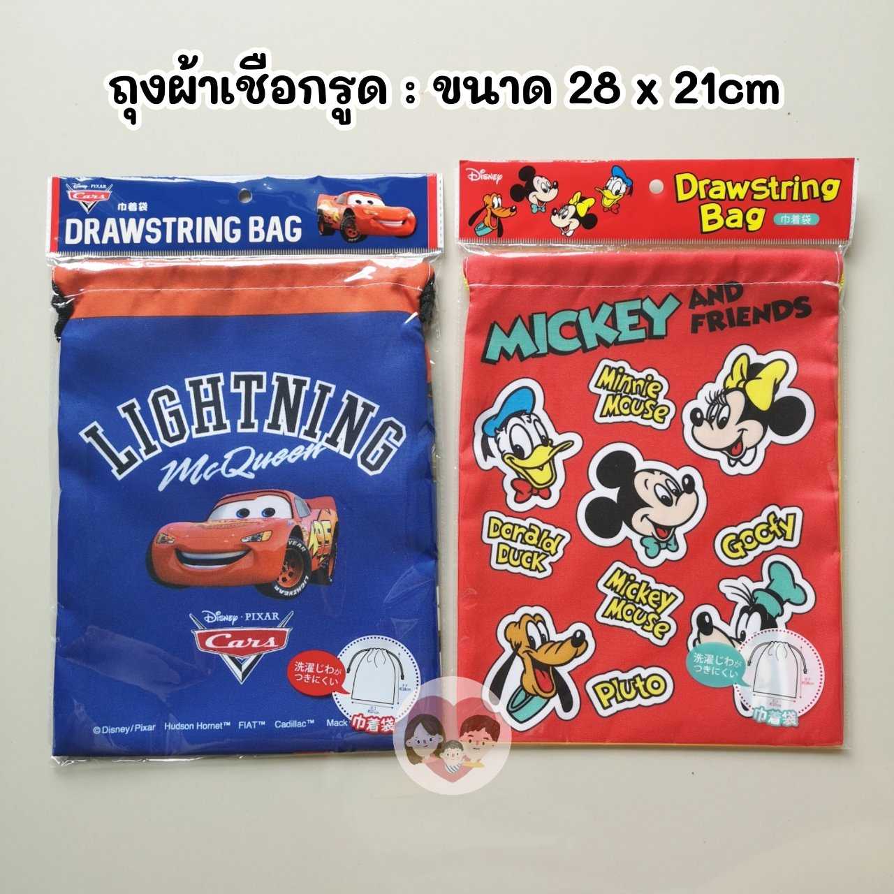 ถุงผ้า เชือกรูด Drawing Bag (28x21cm) ถุงใส่ชุดสำรอง ลายลิขสิทธิ์แท้ Disney's