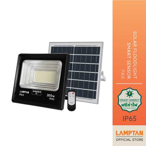 LAMPTAN โคมไฟพลังงานแสงอาทิตย์ LED Solar Floodlight Smart Sensor PAX แสงขาว 300W