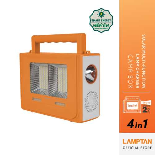 LAMPTAN โคมไฟพลังงานแสงอาทิตย์พร้อมลำโพงบลูทูธ Solar Multi-Function Lamp Camp box แสงขาว 300W