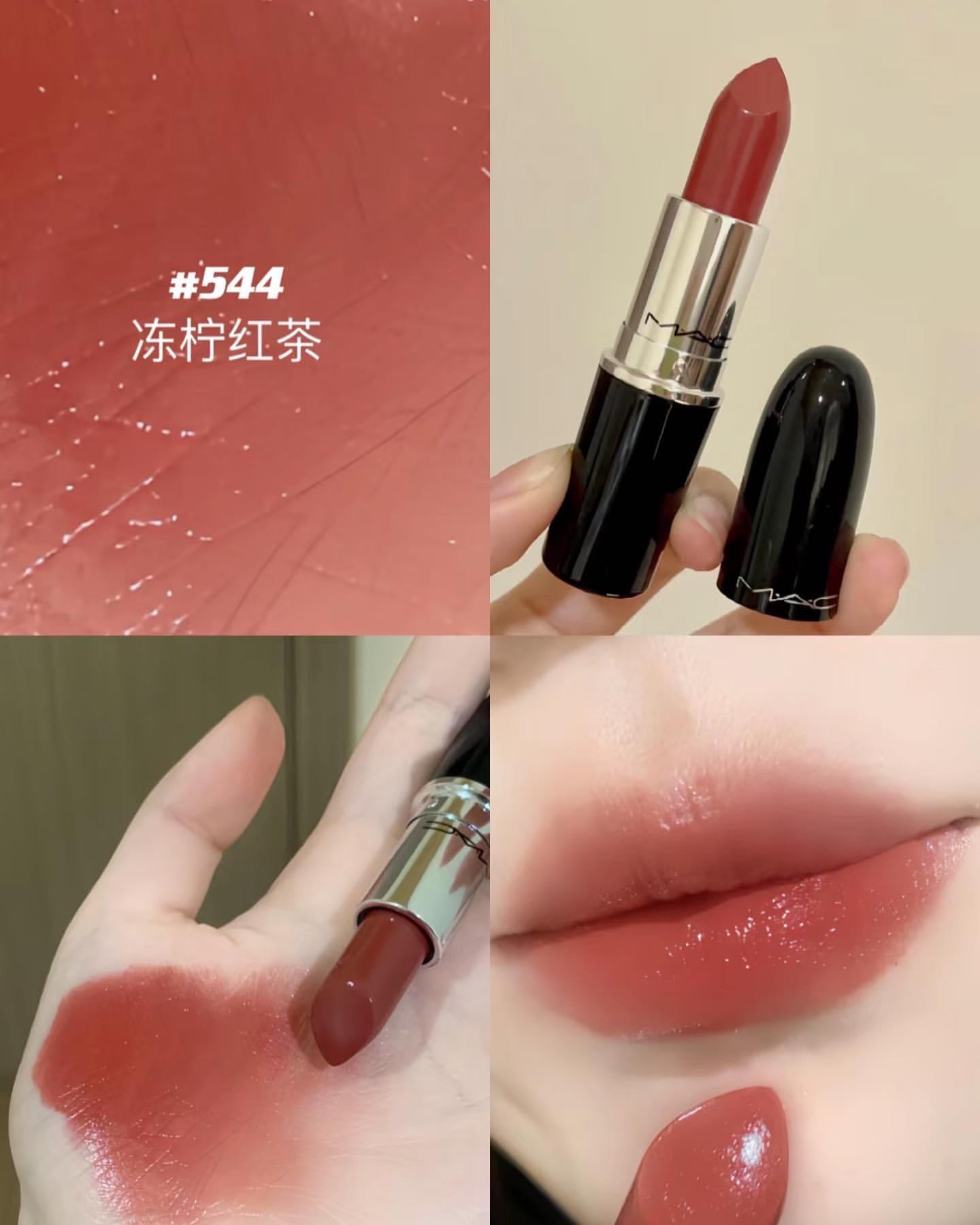 MAC Lustreglass Sheer-Shine Lipstick 3g. เบอร์ 544 Business Casual