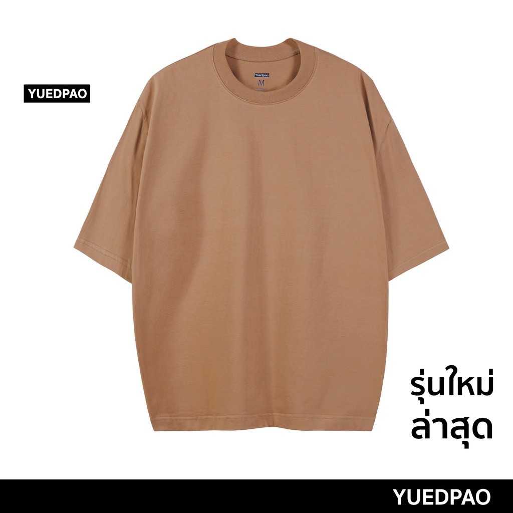 Yuedpao [Oversize] เสื้อยืดโอเวอร์ไซส์ เสื้อยืดคอกลม ผ้าหนา ทรงสวย ยับยาก รีดง่าย - Dark rosewood