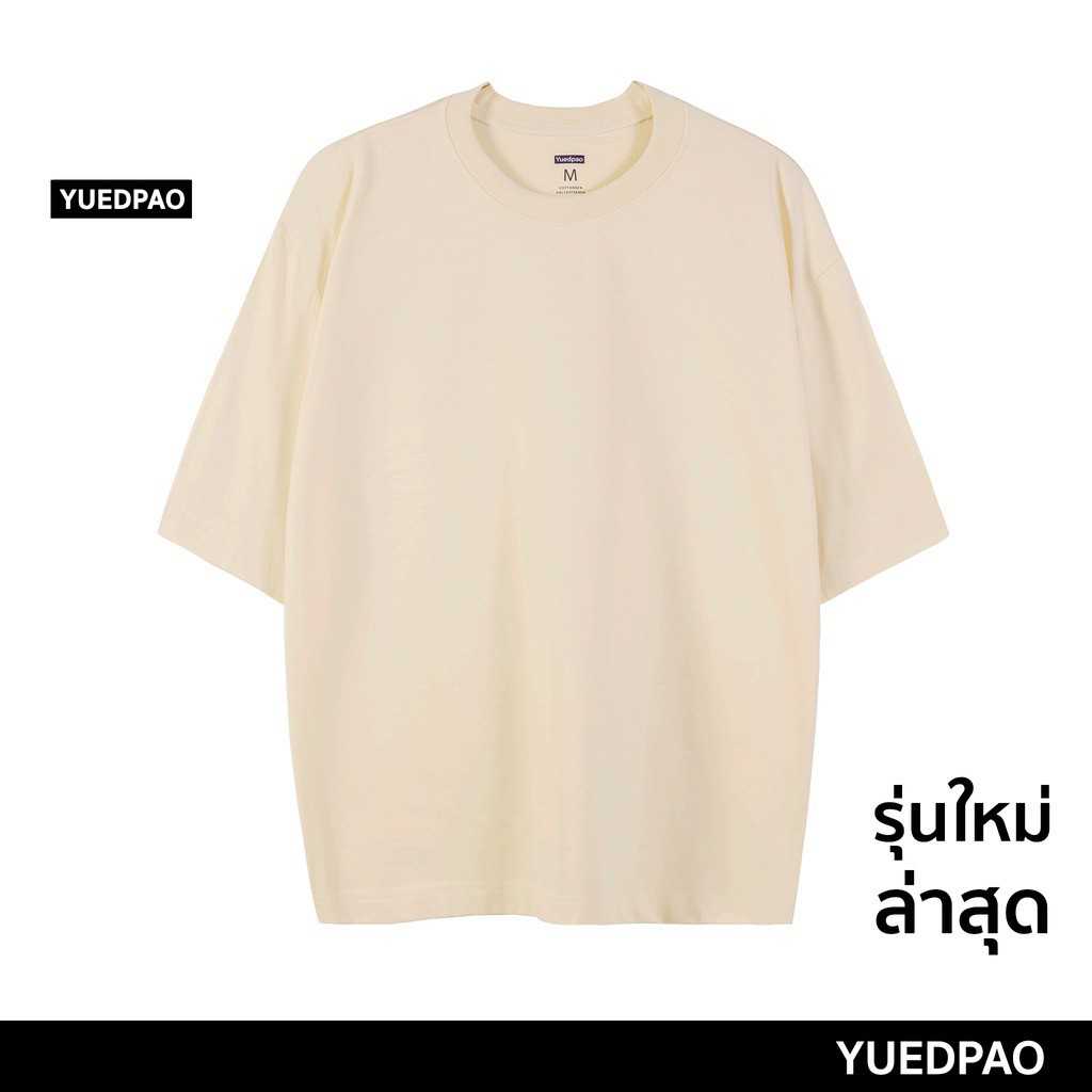 Yuedpao [Oversize] เสื้อยืดโอเวอร์ไซส์ เสื้อยืดคอกลม ผ้าหนา ทรงสวย ยับยาก รีดง่าย - Creammy white