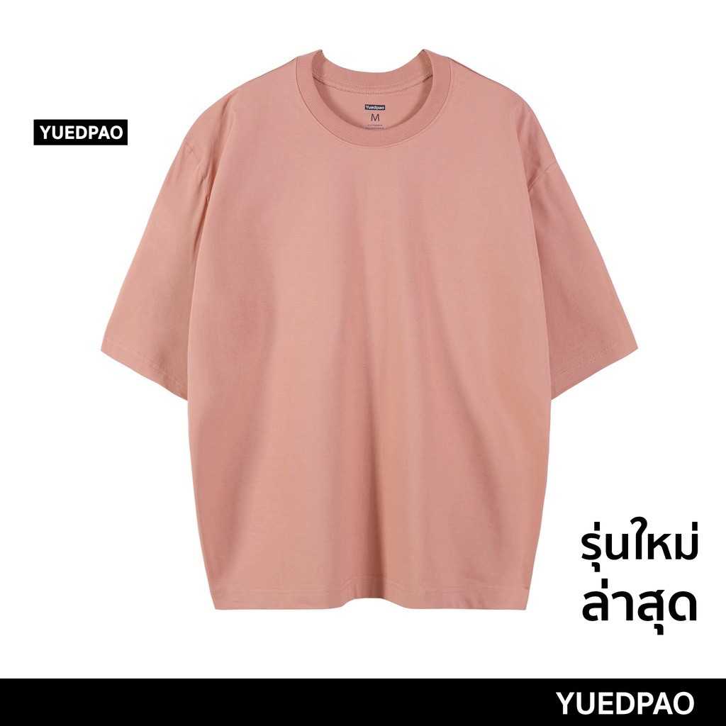 Yuedpao [Oversize] เสื้อยืดโอเวอร์ไซส์ เสื้อยืดคอกลม ผ้าหนา ทรงสวย ยับยาก รีดง่าย - Dusty rose