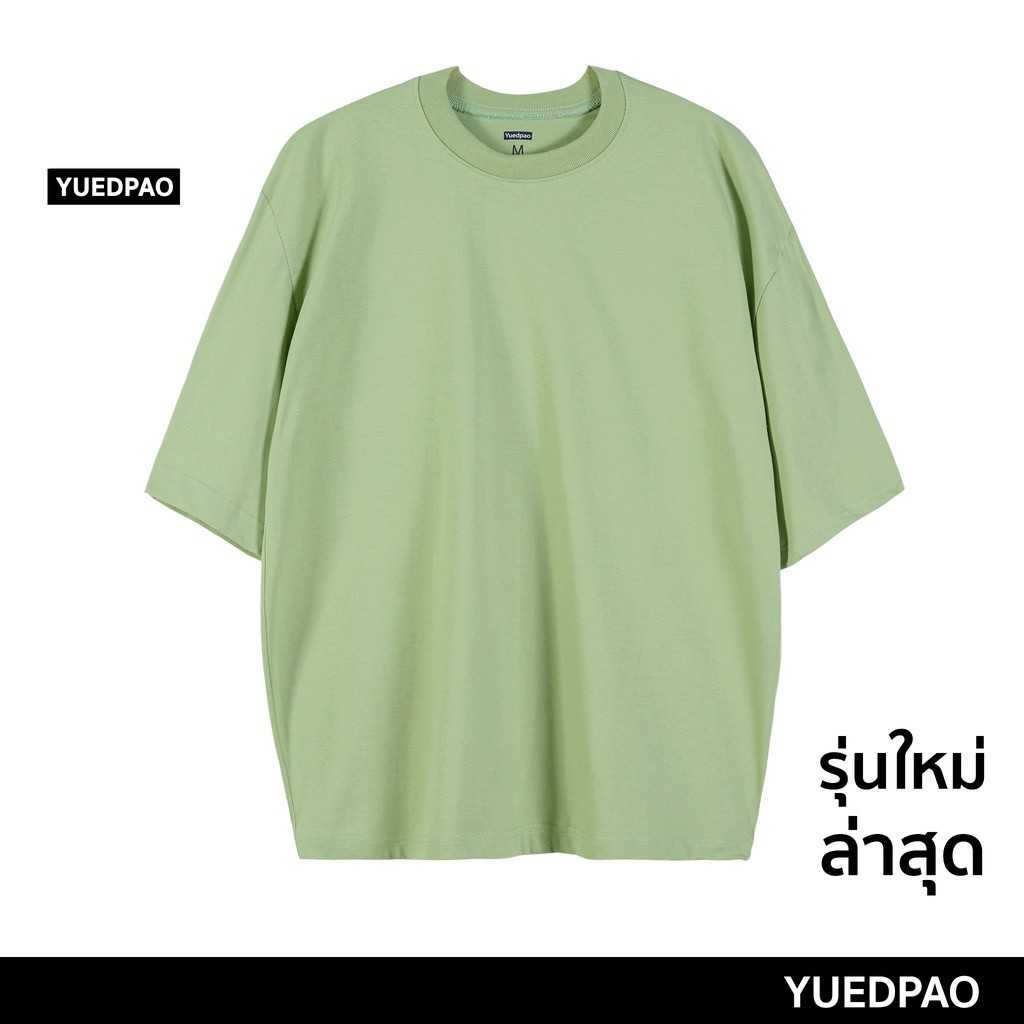 Yuedpao [Oversize] เสื้อยืดโอเวอร์ไซส์ เสื้อยืดคอกลม ผ้าหนา ทรงสวย ยับยาก รีดง่าย - Great green