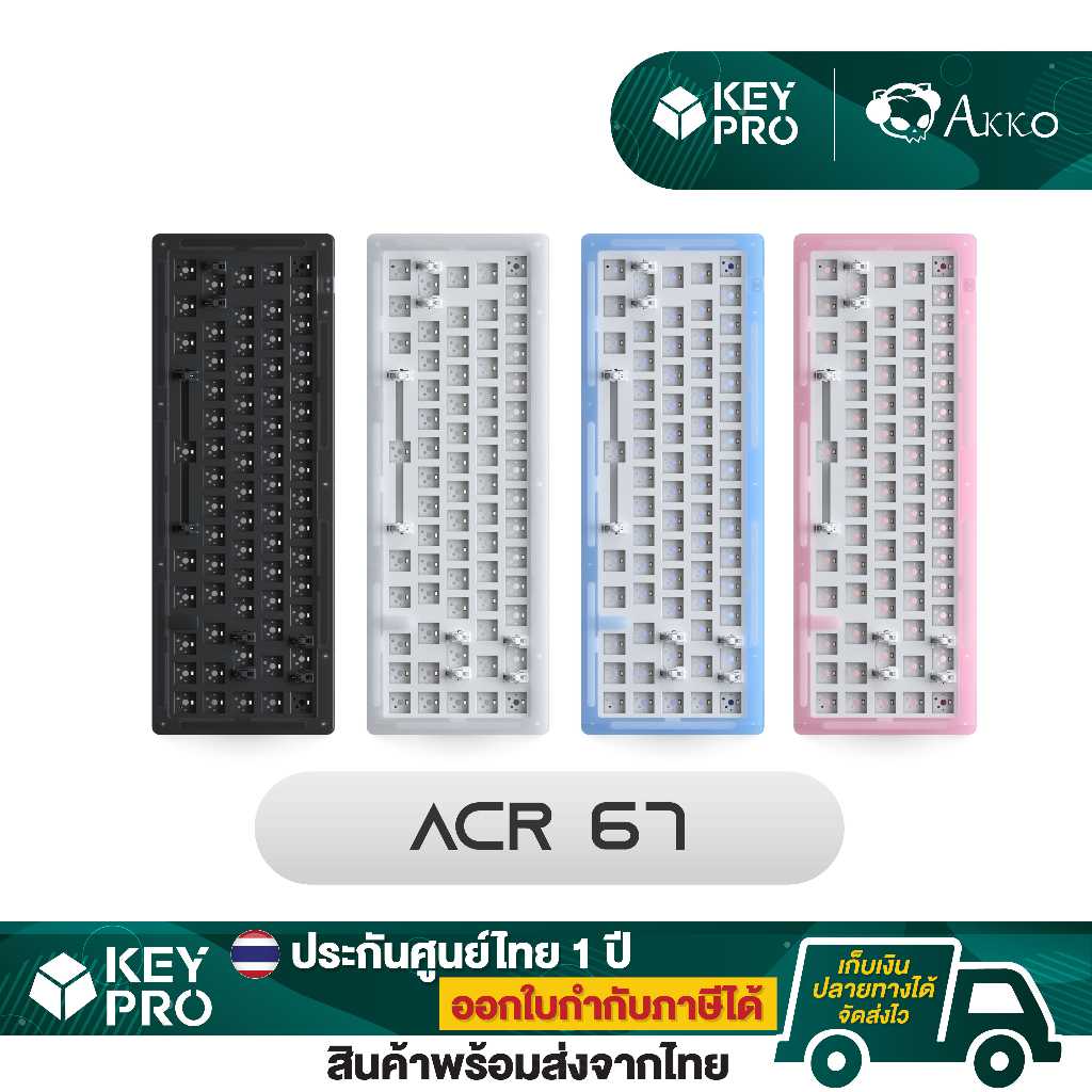 คีย์บอร์ด AKKO ACR 67 เคสอะคริลิค 4 สี ขนาด 65% RGB Hotswap Gasket Mount Arcylic Mechanical Keyboard