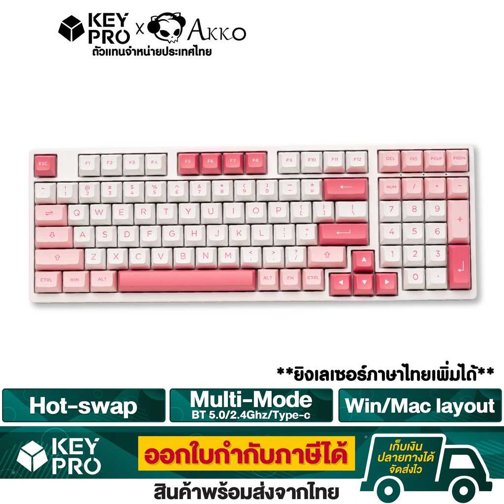 คีย์บอร์ดAKKOPrunusLannesiana3098Bสีขาว ชมพูRGB ASAHotswapWireless2.4GhzBluetoothMechanicalKeyboard