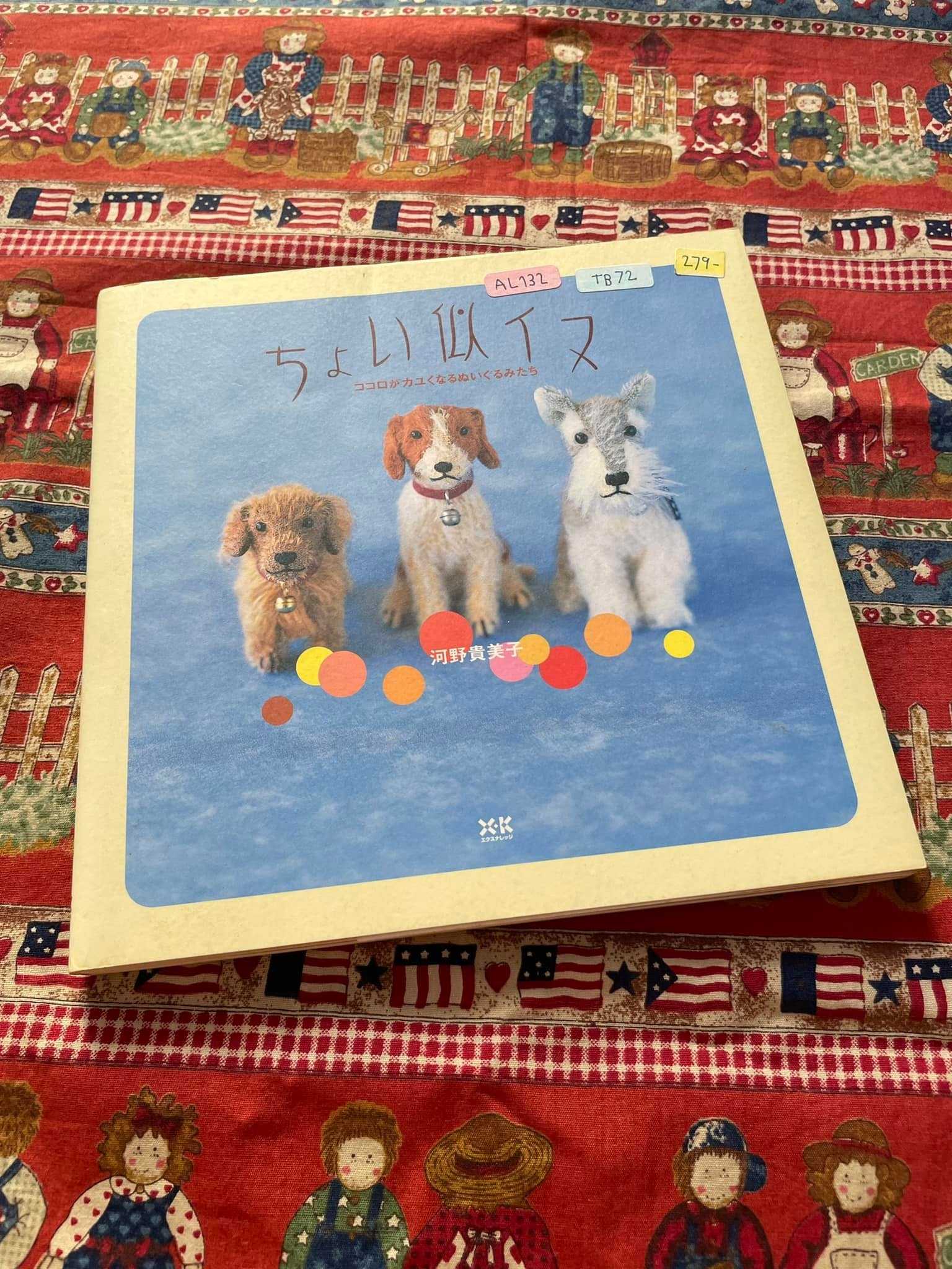 AL132 - 40 Portrait Dogs