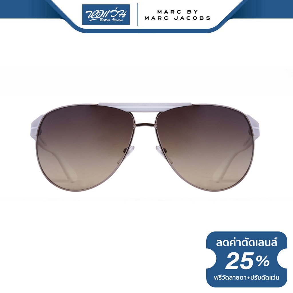 Marc by Marc Jacobs (MMJ) แว่นตากันแดด มาร์คบายมาร์คจาคอป รุ่น FMJM292 - NT