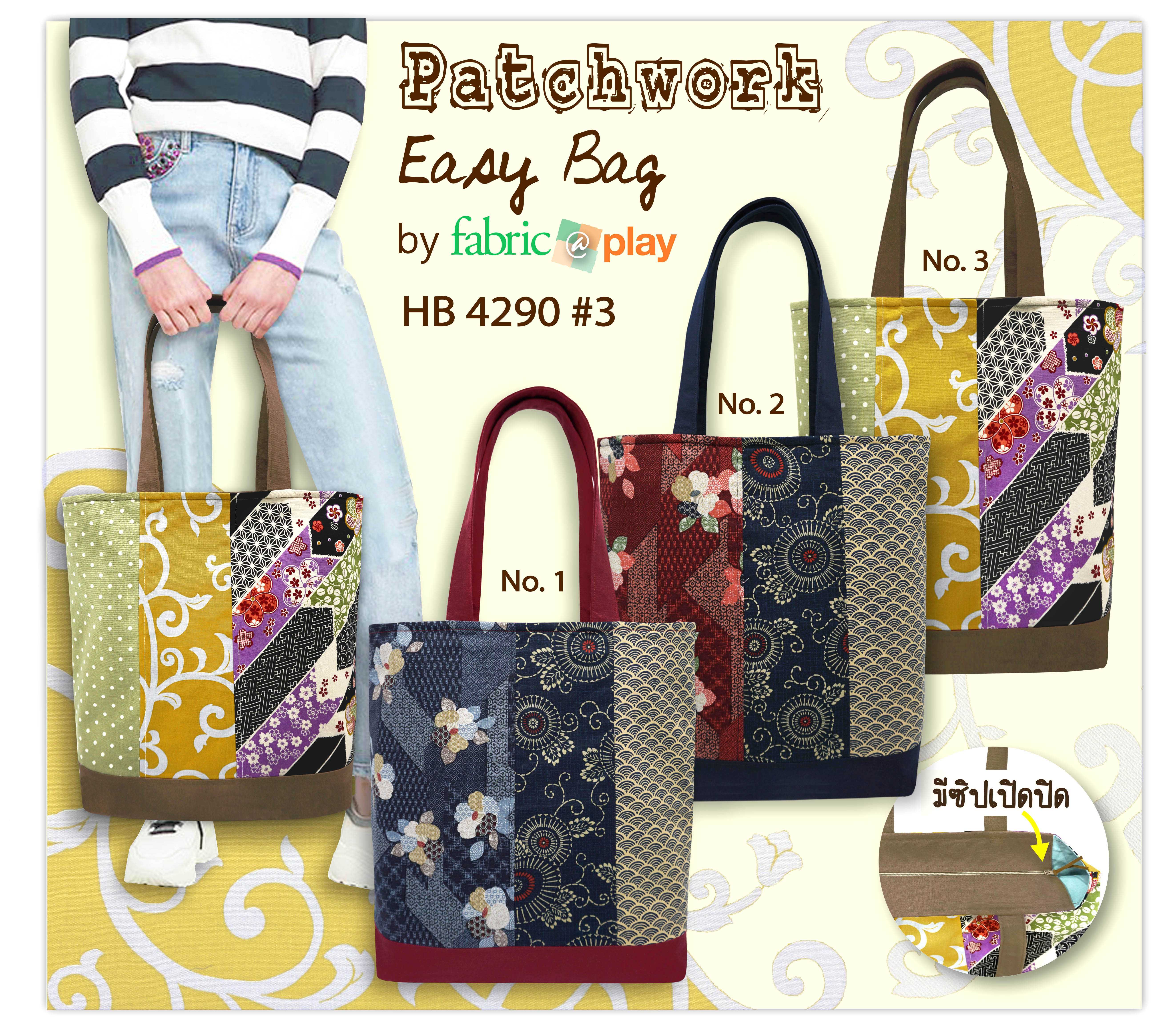 กระเป๋าผ้าต่อลาย Hand Made fabric@play HB 4290 #3