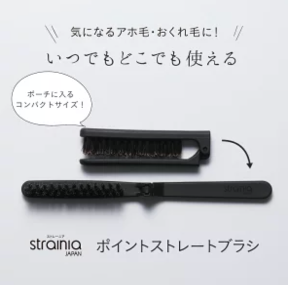Pre-order :Strainia Japan หวีแปรงขนหมูน้ำมันดอกคามิเลีย เพื่อผมตรงสวย เงางาม