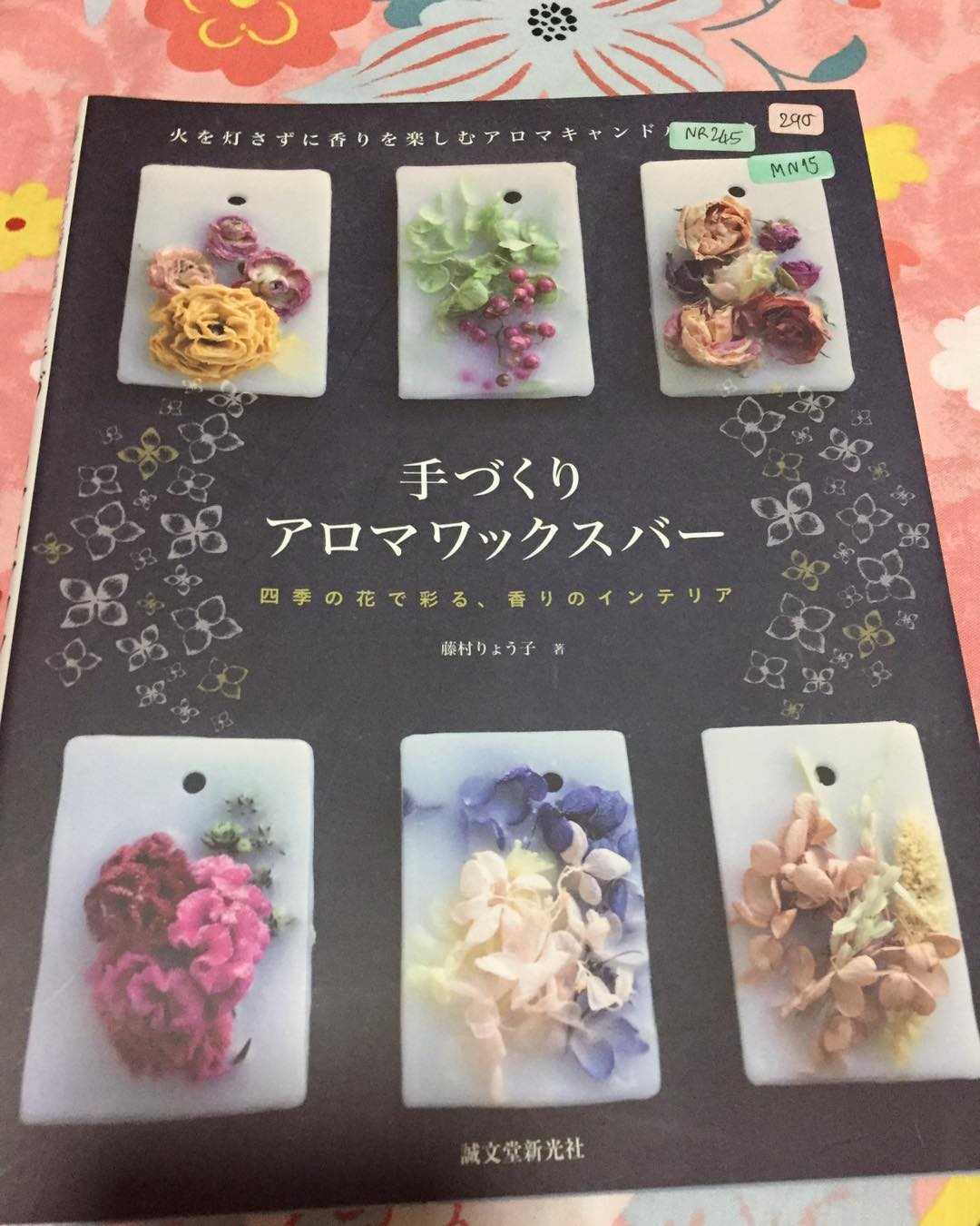 MN15 - หนังสือแบบงานเทียนหอมดอกไม้แห้ง วิธีทำละเอียดด้วยภาพถ่าย