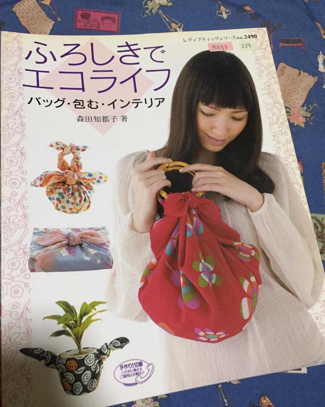 MN87 - หนังสือแบบงานห่อผ้าสไตล์ญี่ปุ่น furoshiki no.2490