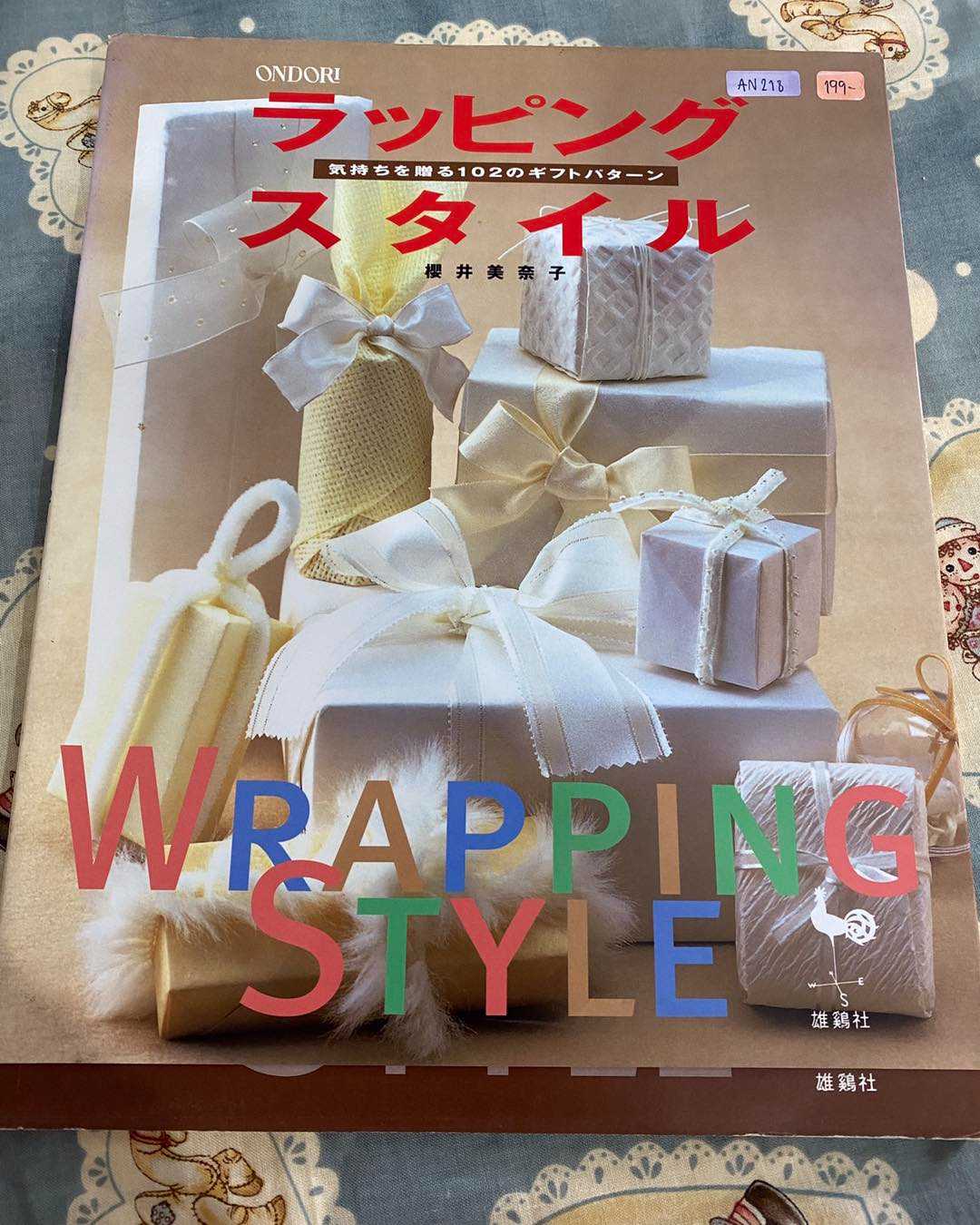 AN218- Ondori : Wrapping Style