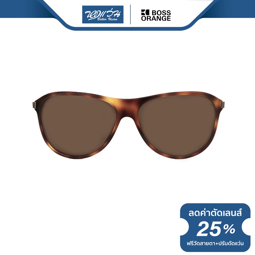 Boss Orange แว่นตากันแดด บอสออเร้น รุ่น FBS0155 - NT
