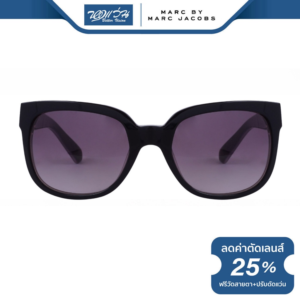 Marc by Marc Jacobs (MMJ) แว่นตากันแดด มาร์คบายมาร์คจาคอป รุ่น FMJM361 - NT