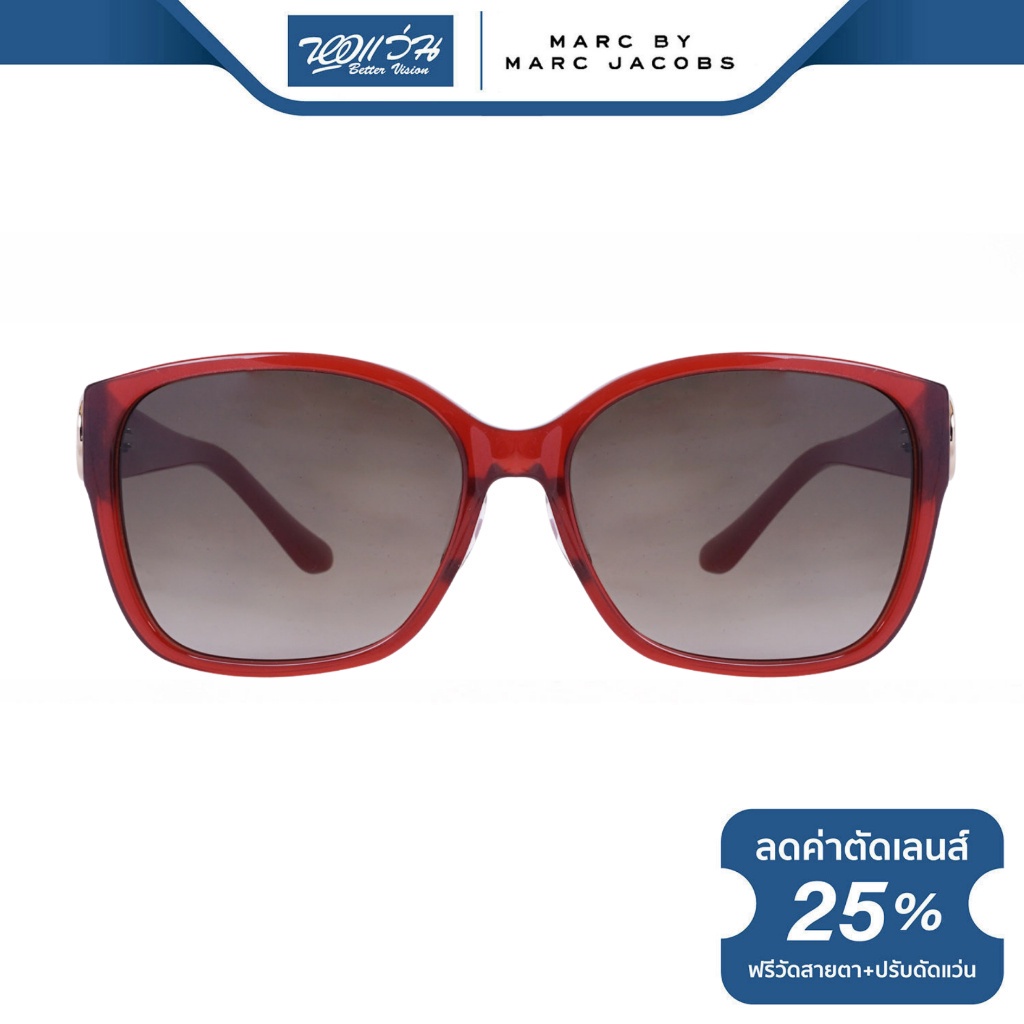 Marc by Marc Jacobs (MMJ) แว่นตากันแดด มาร์คบายมาร์คจาคอป รุ่น FMJM399 - NT