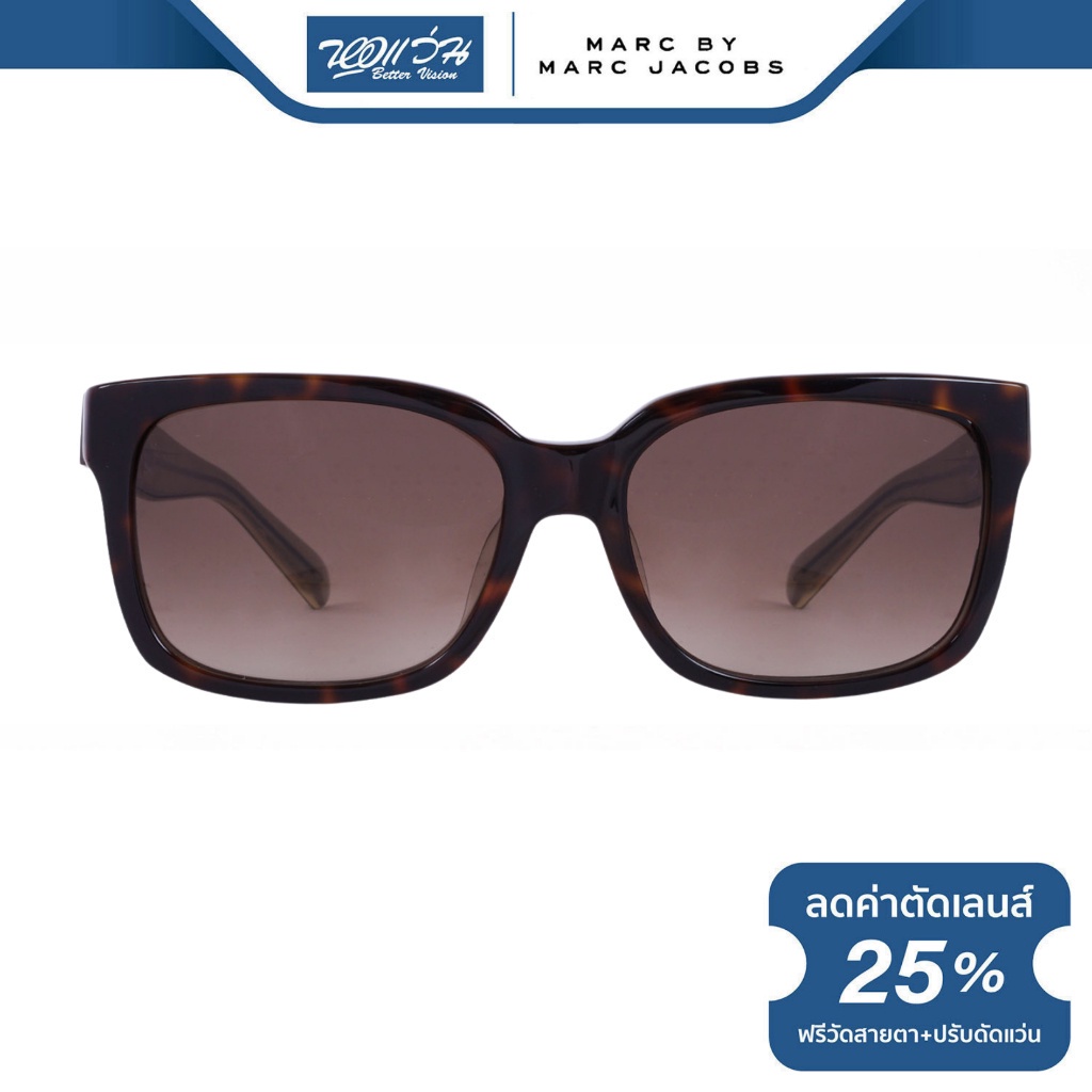 Marc by Marc Jacobs (MMJ) แว่นตากันแดด มาร์คบายมาร์คจาคอป รุ่น FMJM400 - NT