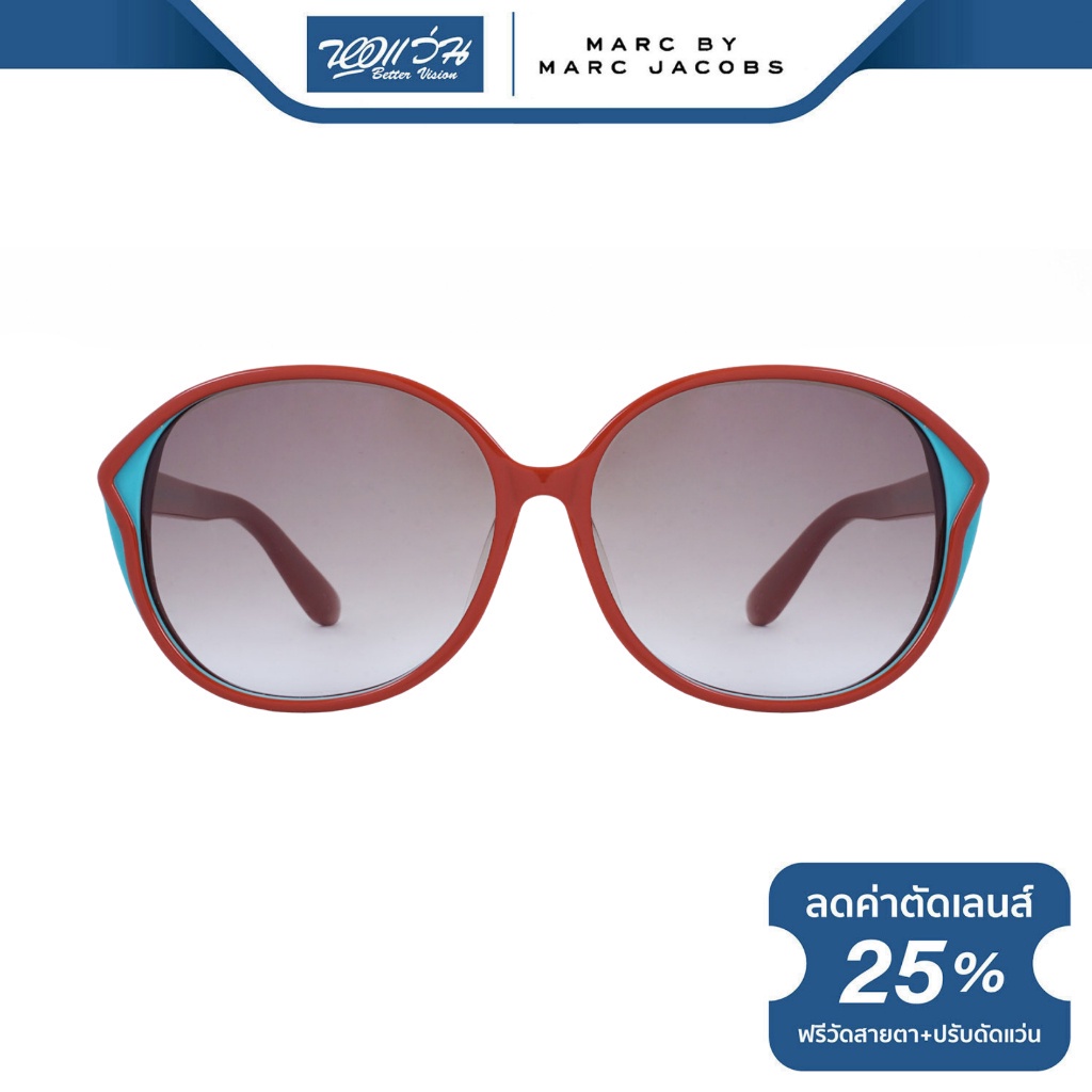 Marc by Marc Jacobs (MMJ) แว่นตากันแดด มาร์คบายมาร์คจาคอป รุ่น FMJM402 - NT