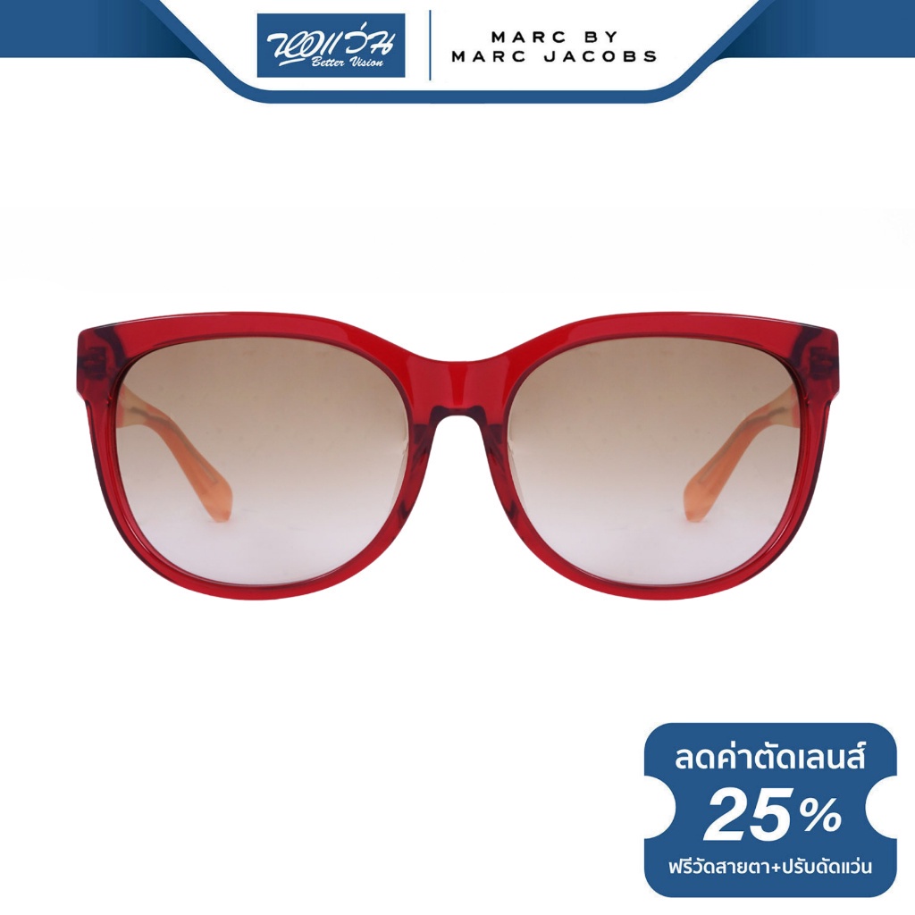 Marc by Marc Jacobs (MMJ) แว่นตากันแดด มาร์คบายมาร์คจาคอป รุ่น FMJM420 - NT