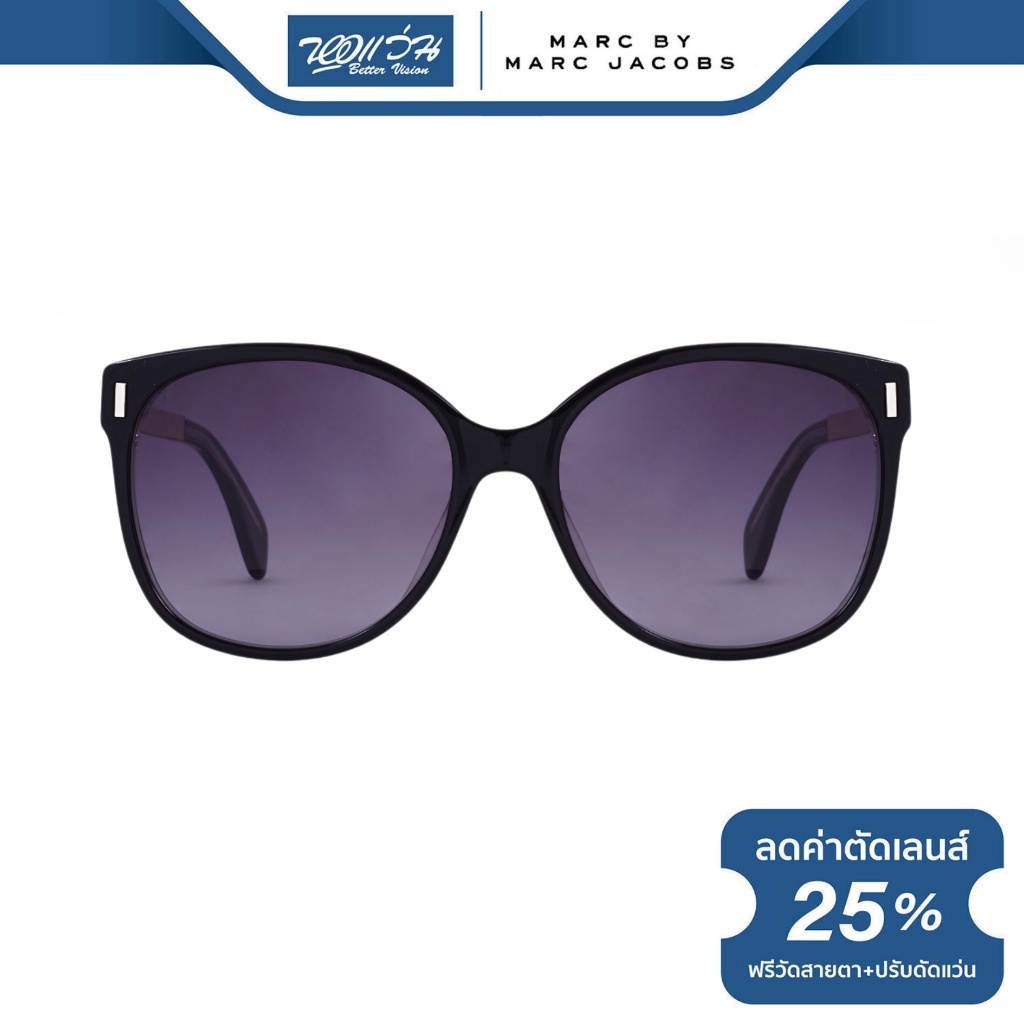 Marc by Marc Jacobs (MMJ) แว่นตากันแดด มาร์คบายมาร์คจาคอป รุ่น FMJM464 - NT