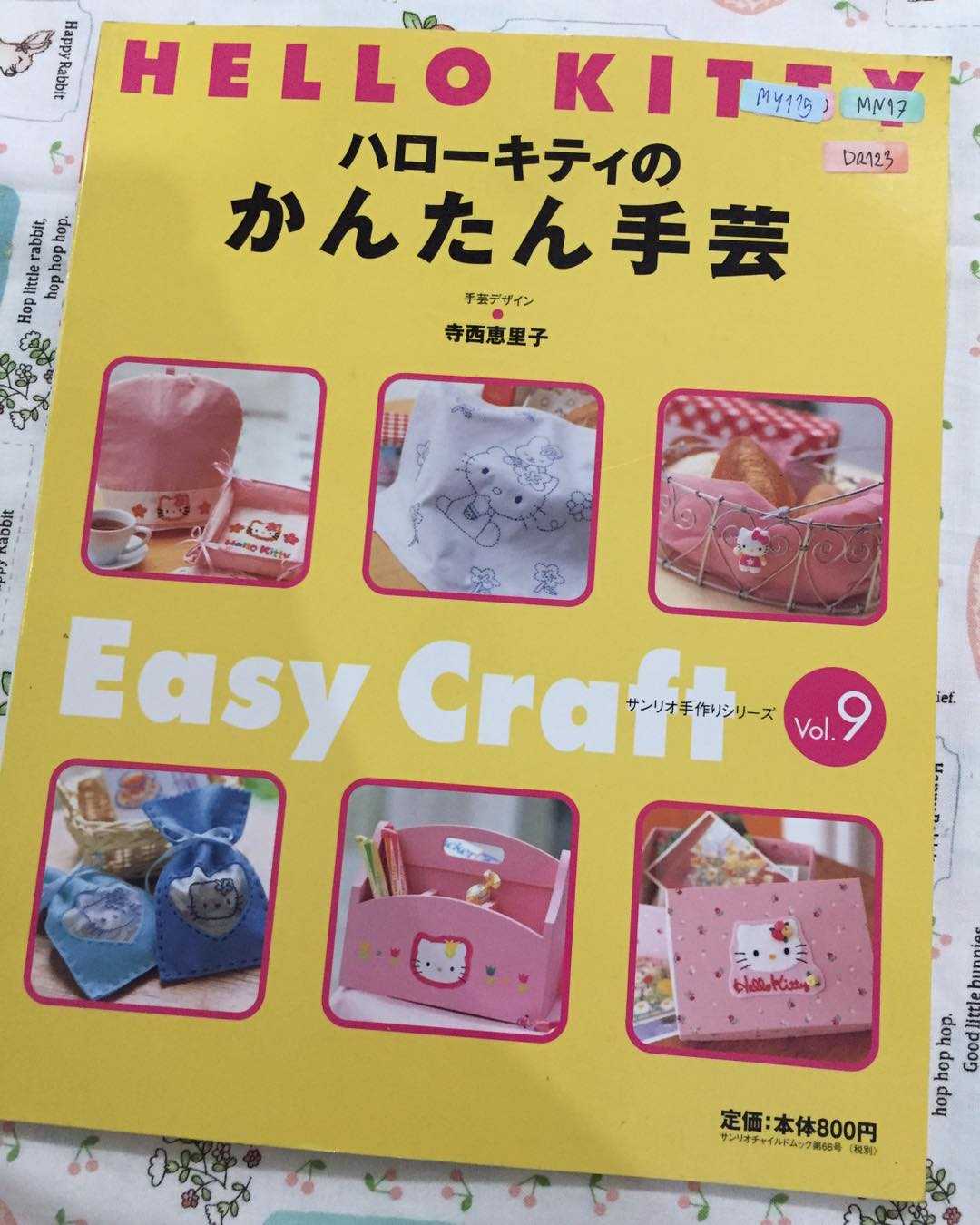 MY115 - HELLO KITTY Easy Craft Vol.9
