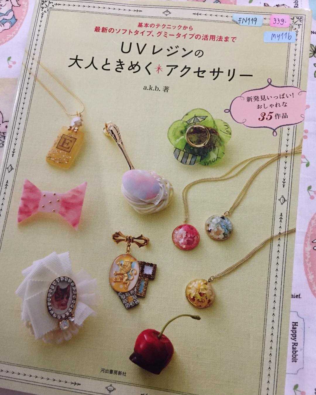 MY116 - หนังสือแบบทำเครื่องประดับจาก UV เรซิ่น กว่า 35 ชิ้นงาน