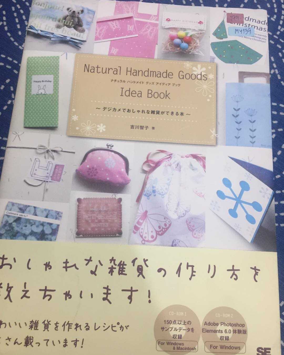 MY139-Natural Handmade Goods Idea Book with CD rom