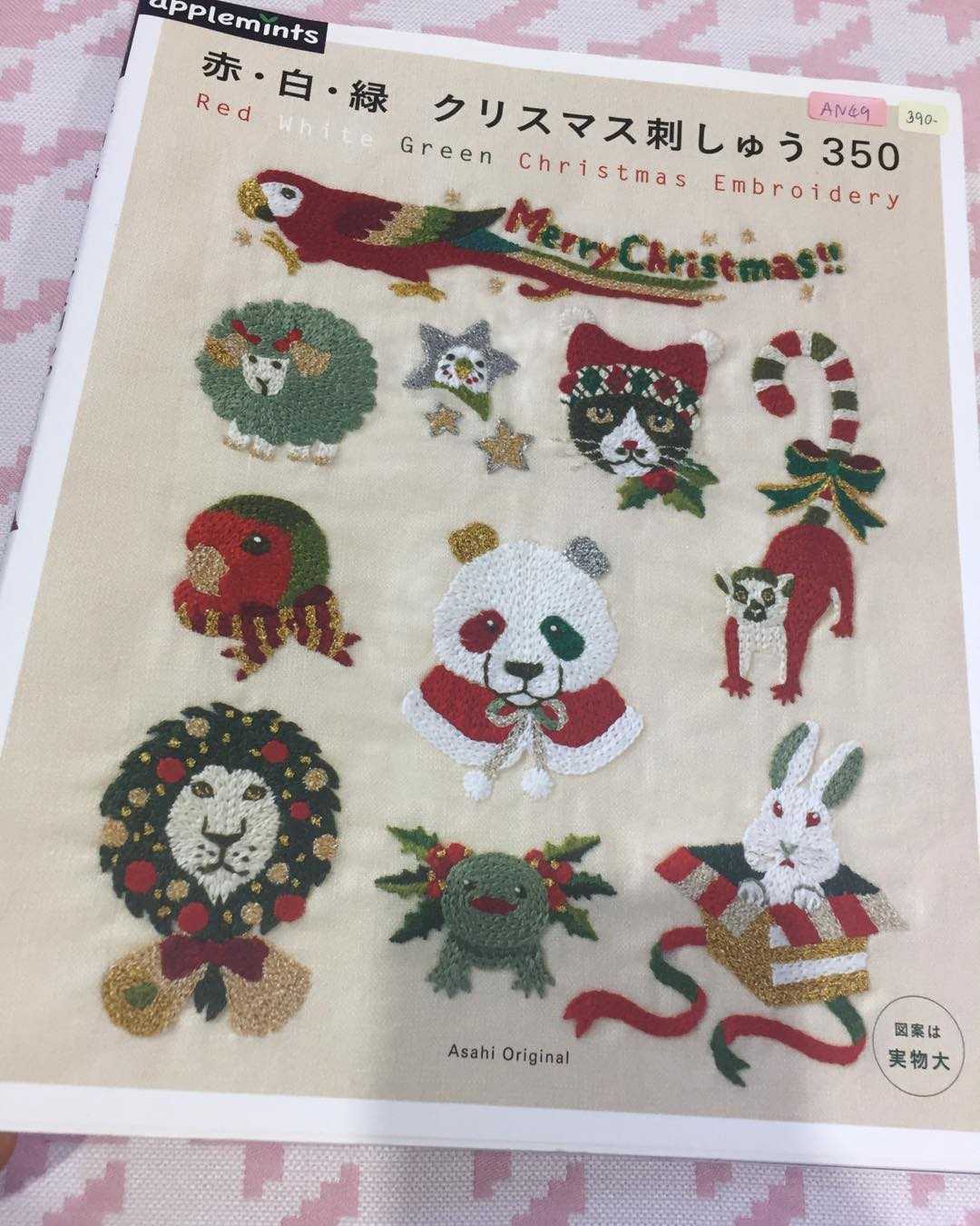 AN49 - applemints : Red White Green Christmas Embroidery 350 ลาย