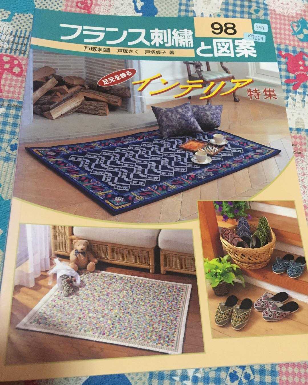 MY229 -TOTSUKA EMBROIDERY 98