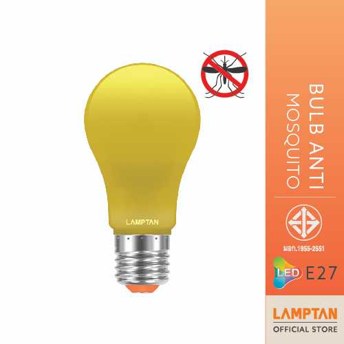 LAMPTAN หลอดไฟไล่ยุง หลอดไฟป้องกันยุง LED Bulb Anti-Mosquito ขั้ว E27 ขนาด 10W