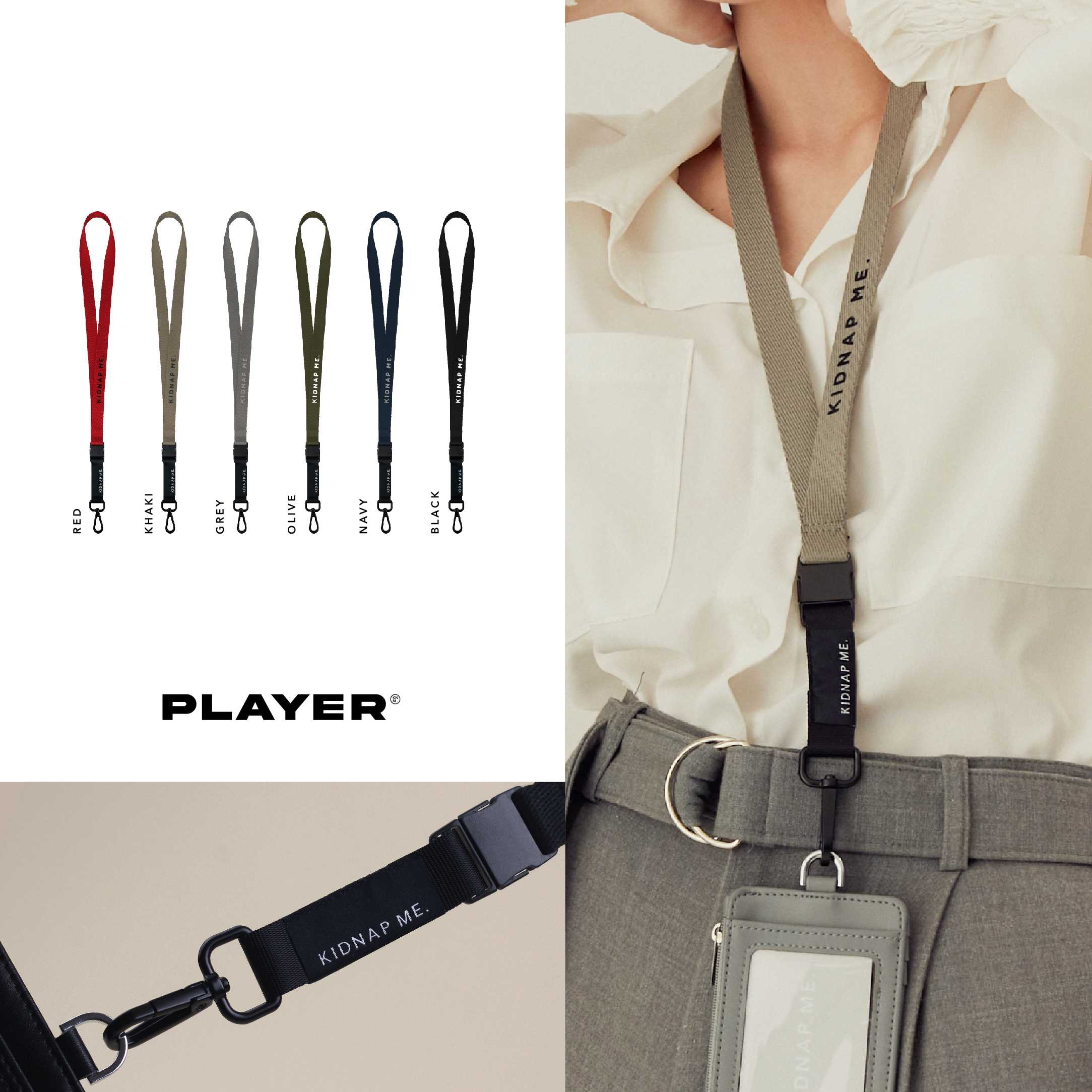 LANYARD PLAYER COLLECTION | สายคล้องคอห้อยบัตรรุ่นผ้ารักษ์โลก หัวเหล็กถอดออกได้ ( พิมพ์ชื่อได้ )