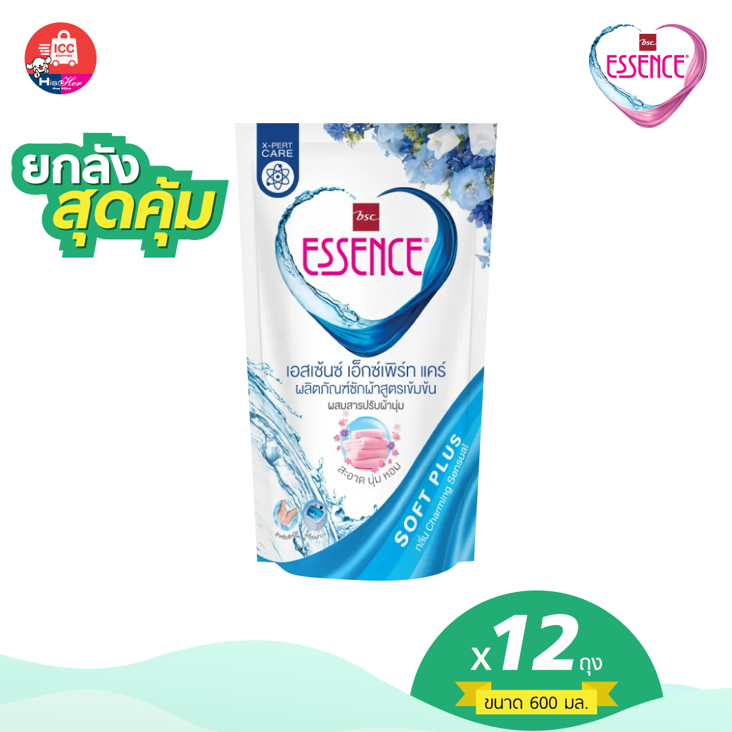 ESSENCE ผลิตภัณฑ์ซักผ้า สูตรเข้มข้น เอสเซ้นซ์ เอ็กซ์เพิร์ท แคร์ สีฟ้า (1ลัง )(HDCFP600X12P)