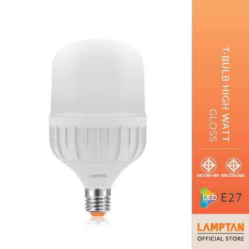 LAMPTAN หลอดไฟกำลังวัตต์สูง LED High Watt T-Bulb Gloss ขั้วE27 แสงขาว 60W