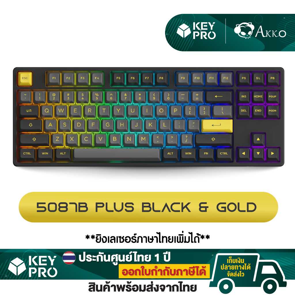 คีย์บอร์ดAKKO 5087B Plus Black&Gold RGB Hotswap 2.4GHz Bluetooth Wireless 87% TKL