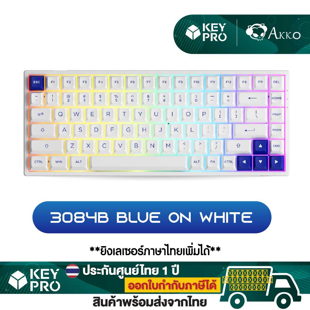 คีย์บอร์ด AKKO 3084B Plus Blue on White RGB Hotswap 2.4GHz Bluetooth Wireless 75% Mechanical