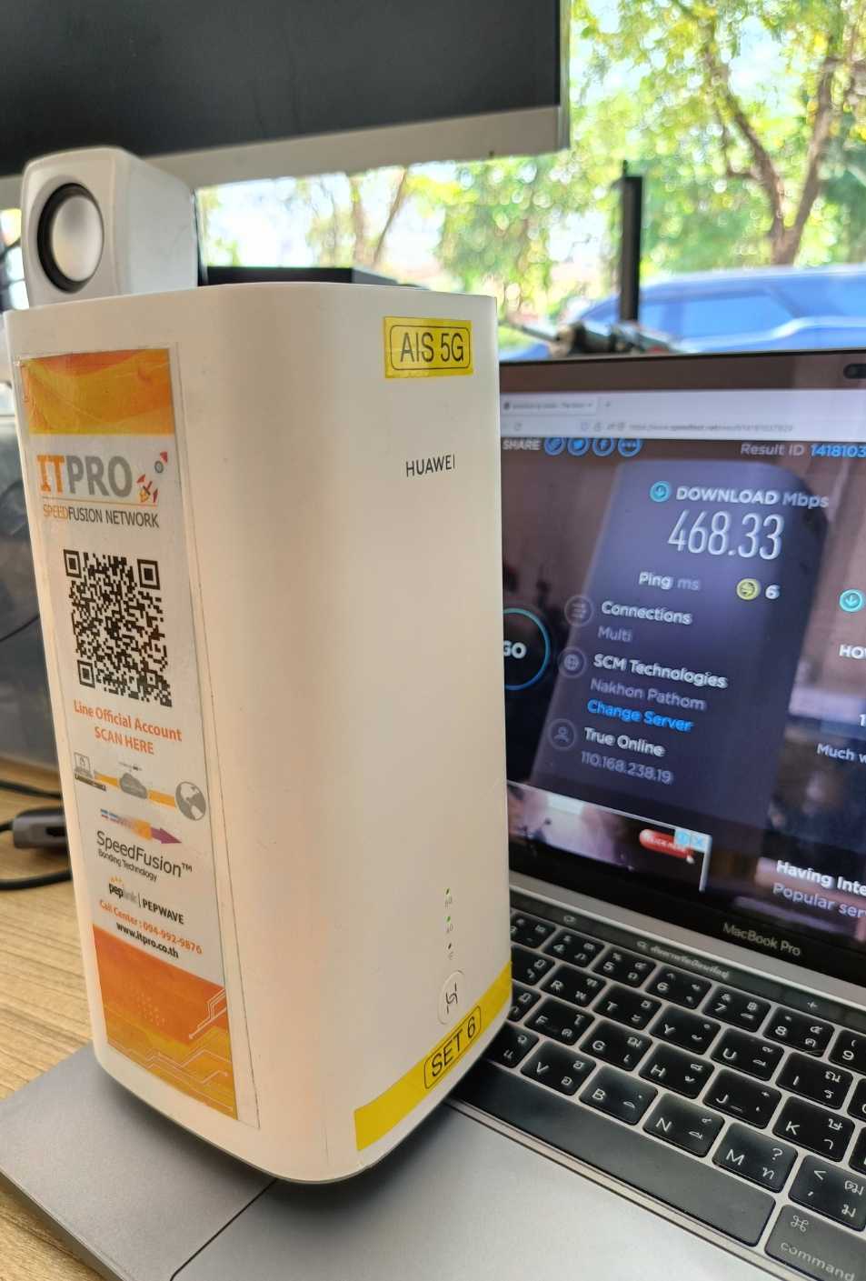 SET 1 5G WiFi Router Huewei