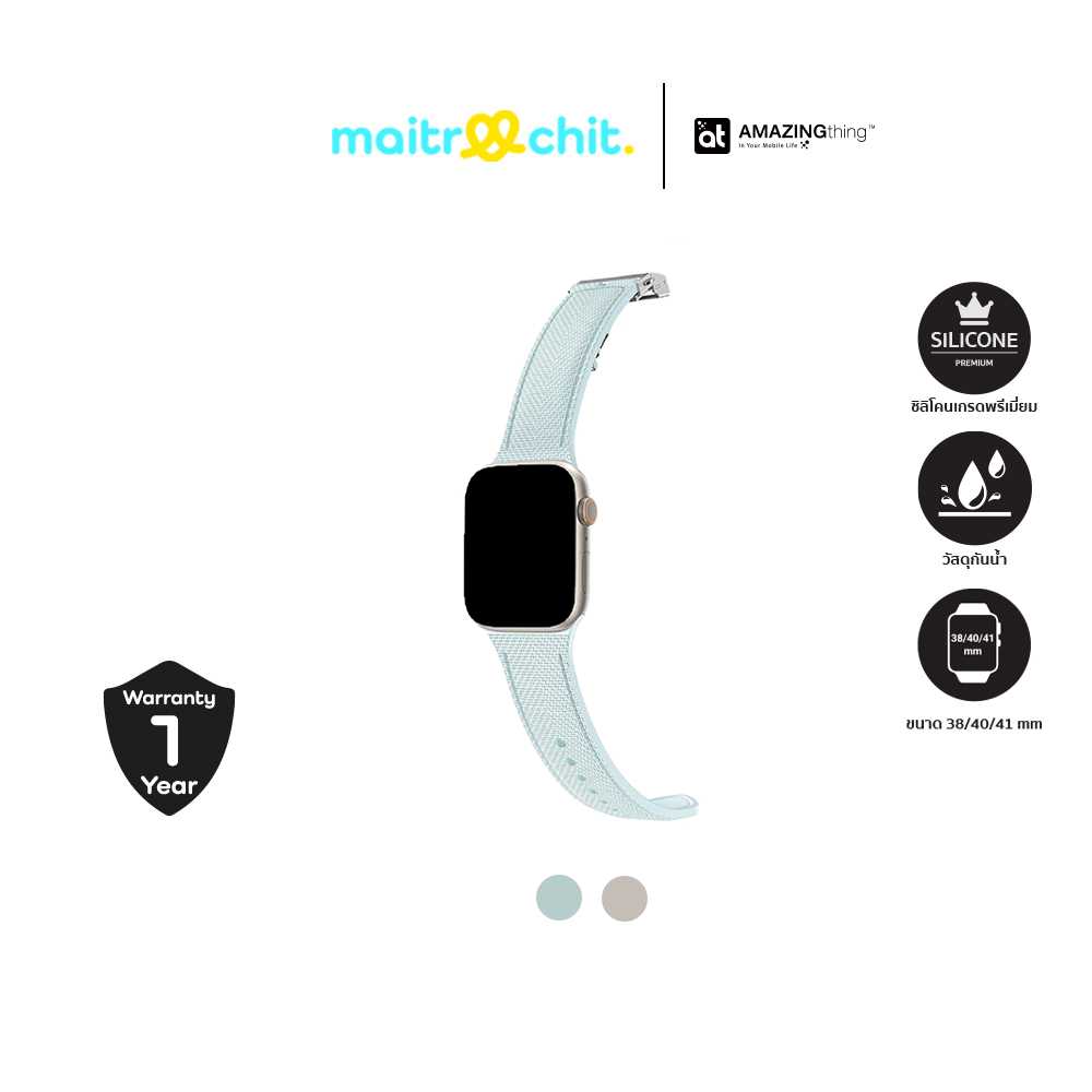 AMAZINGthing รุ่น Titan Swift สายสำหรับ Apple Watch Strap (38/40/41 MM)