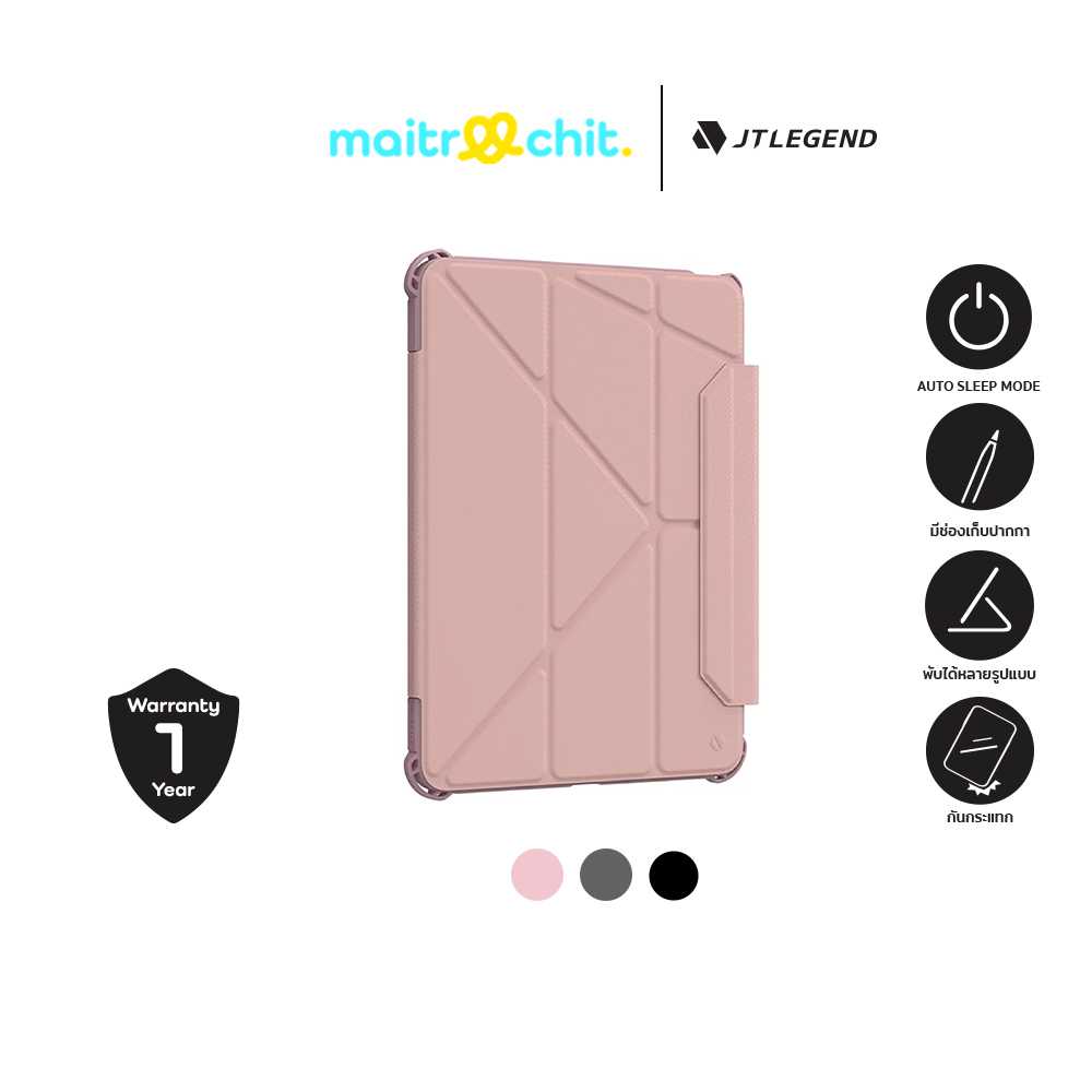 JTLEGEND รุ่น Mighty Shield QCAC Folio Shock Proof เคสสำหรับ iPad Pro 2022/2021 (11 inch)