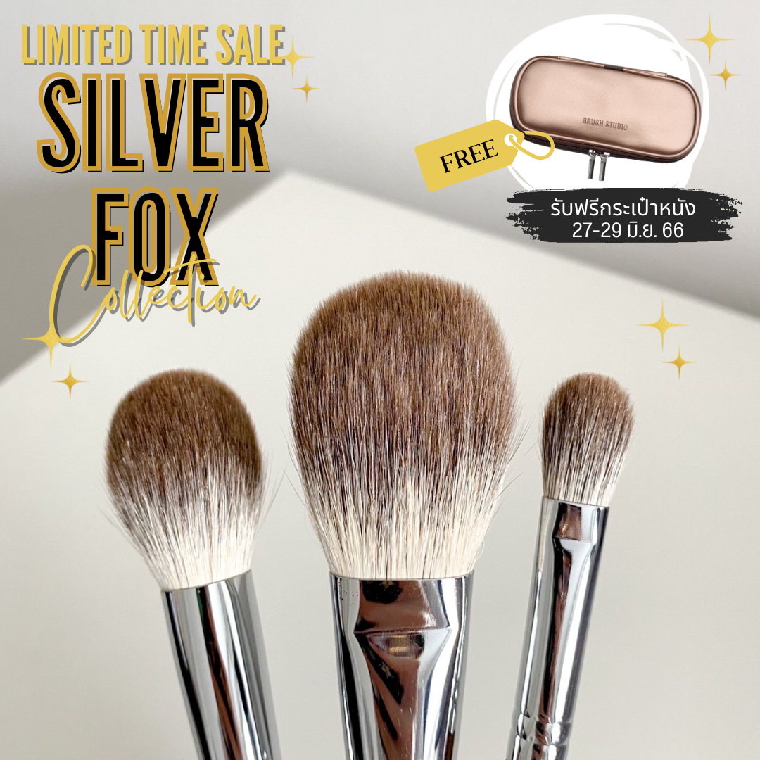 Silver Fox Collection เซ็ตแปรงขนจิ้งจอกเงิน 3 ชิ้น