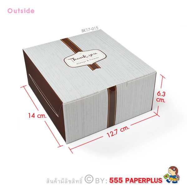 BK17-015 กล่อง SNACK 12.7X14X6.3 ซม. (20กล่อง)