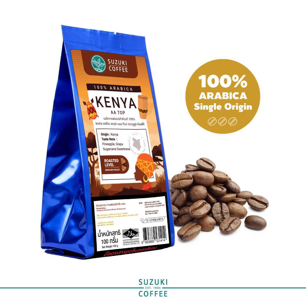 กาแฟเคนย่า Kenya AA Top - Single Origin Coffee