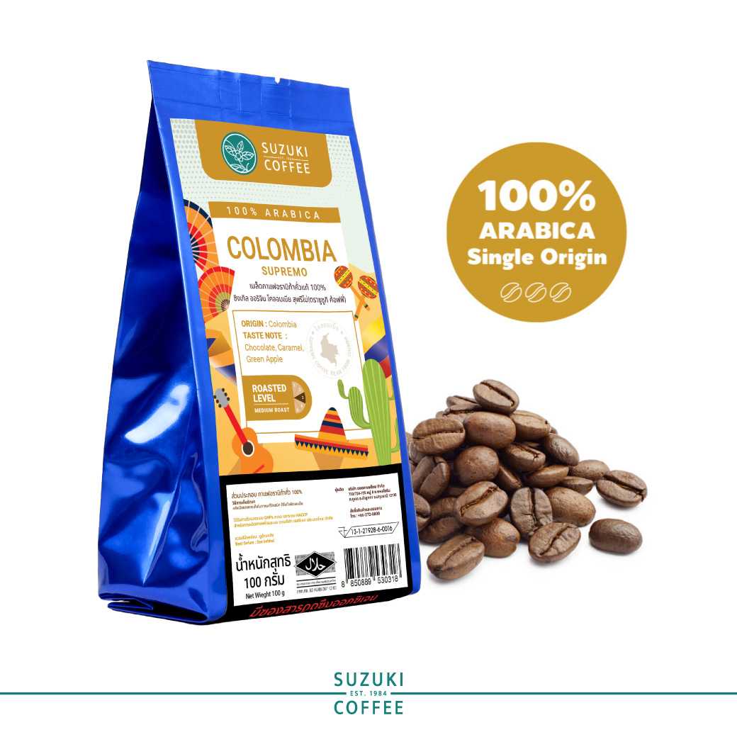 กาแฟโคลอมเบีย Colombia Supremo Tolima - Single Origin Coffee