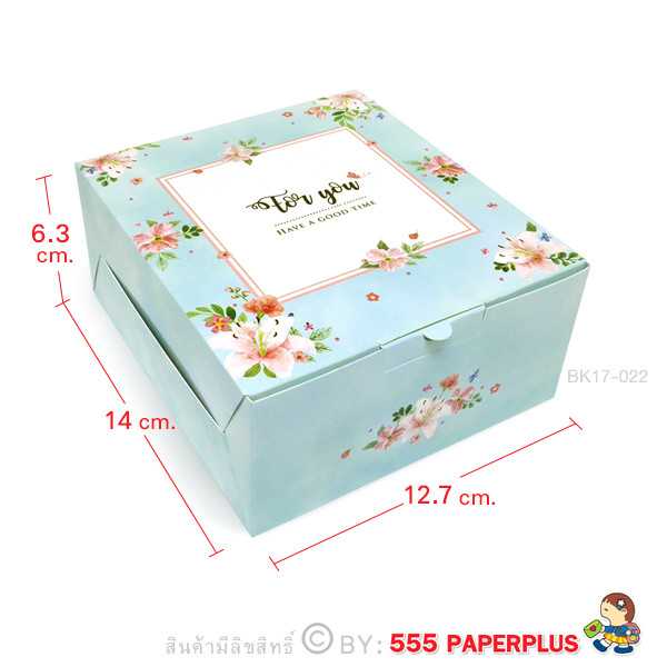 BK17-022 กล่อง SNACK 12.7X14X6.3 ซม. (20กล่อง)