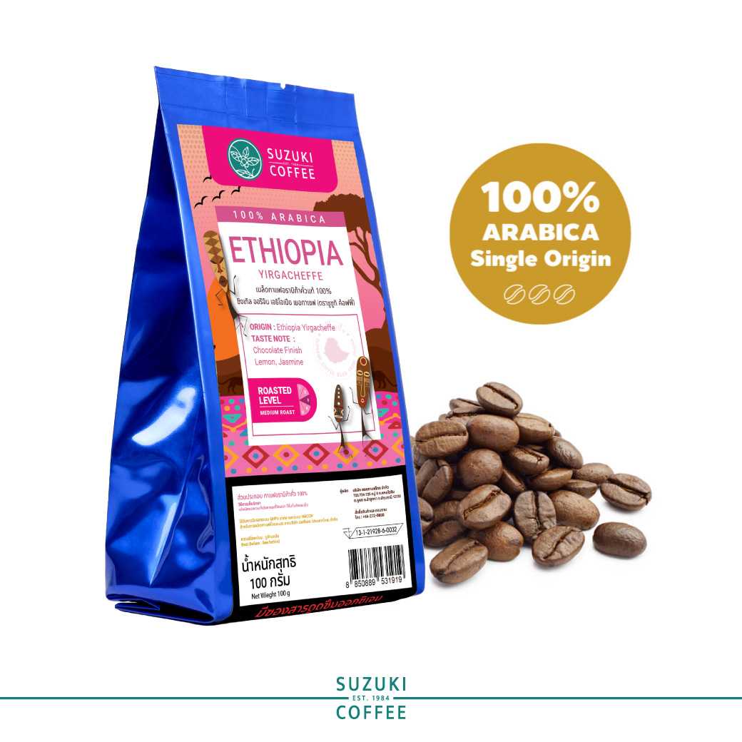 กาแฟเอธิโอเปีย Ethiopia Yirgacheffe - Single Origin Coffee