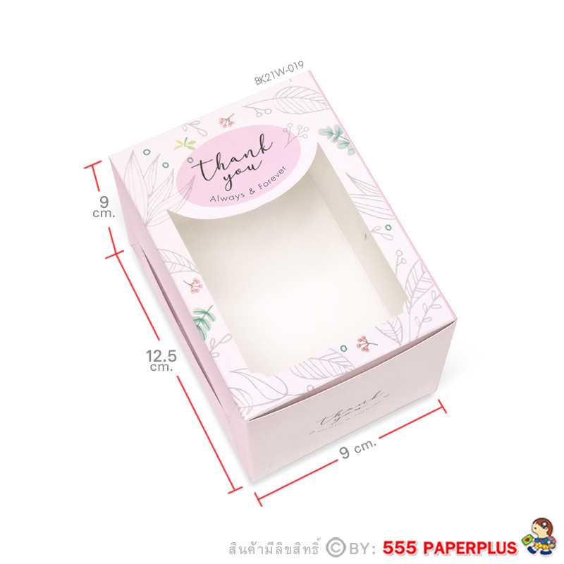 BK21W-019 กล่องเค้กชิ้น-คุ้กกี้ 9X12.5X9 ซม. (20กล่อง)