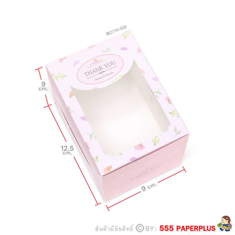 BK21W-020 กล่องเค้กชิ้น-คุ้กกี้ 9X12.5X9 ซม. (20กล่อง)
