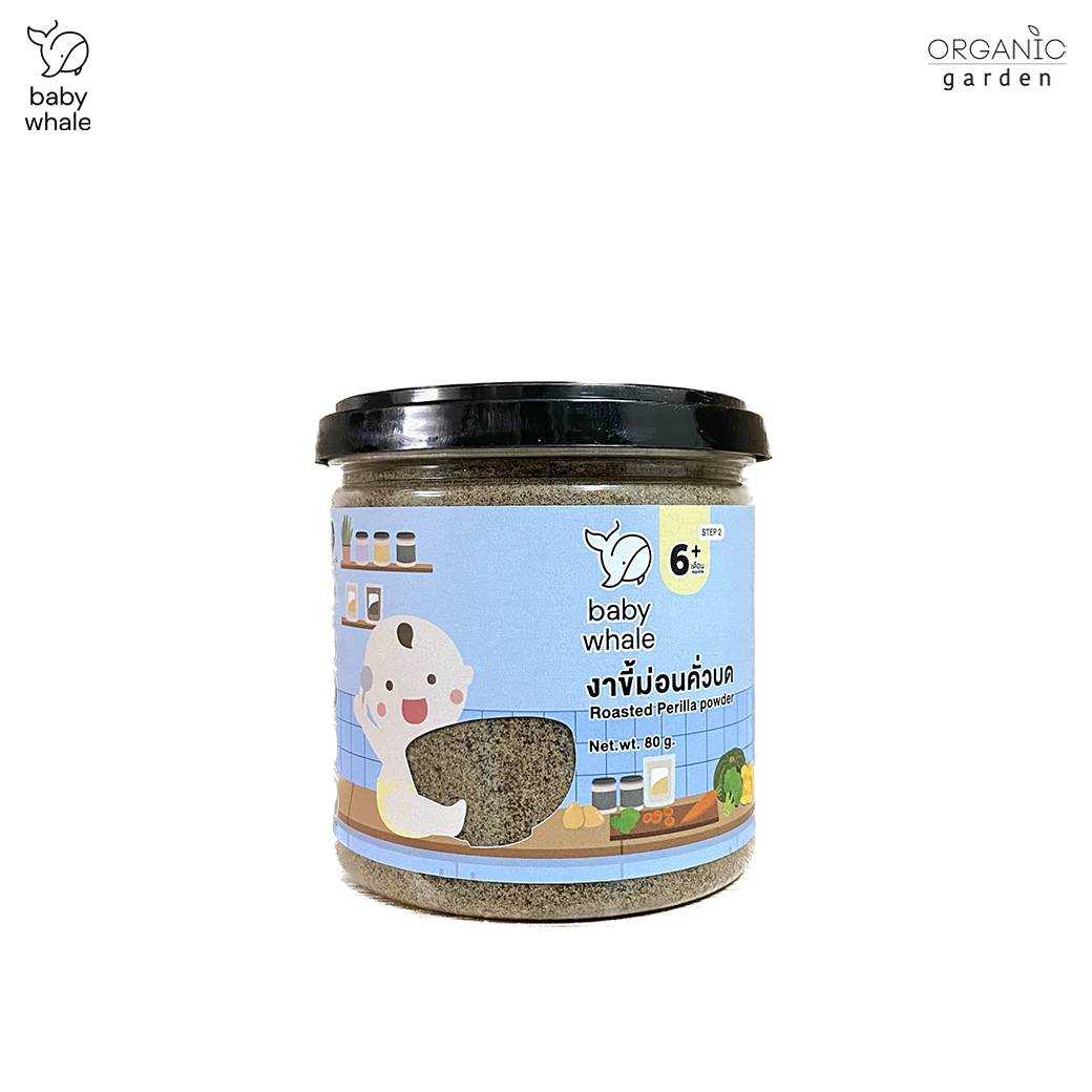 งาขี้ม่อนคั่วบด 80กรัม Perilla powder 80g. มีโอเมก้า 3 และ 6 เสริมสร้างโฟเลต ธาตุเหล็ก และไฟเบอร์